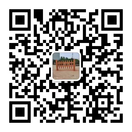 微信咨詢