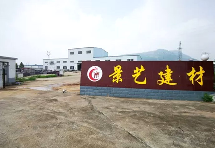 公司簡介